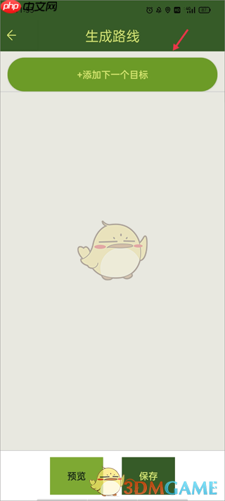 战迹地图怎么添加多个路线-添加多个路线教程