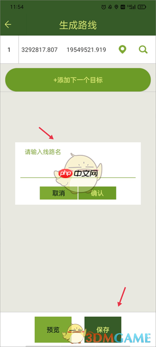 战迹地图怎么添加多个路线-添加多个路线教程