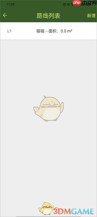 战迹地图怎么添加多个路线-添加多个路线教程