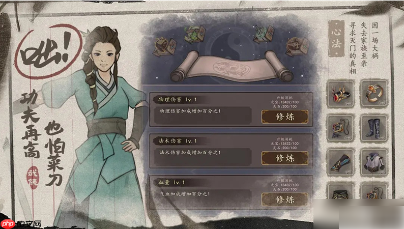 武林盛典手游最强阵容搭配 武林盛典阵容推荐