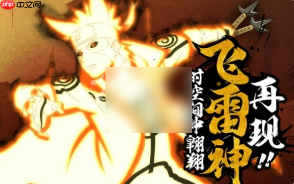 火影忍者手游金身水门怎么获得 火影忍者手游金身水门上线时间