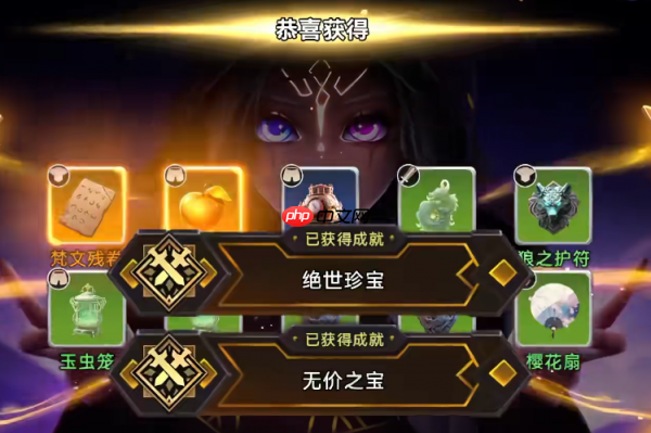 酋长你别跑宝物词条怎么选  酋长你别跑宝物词条选择攻略