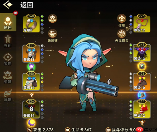 酋长你别跑宝物词条怎么选  酋长你别跑宝物词条选择攻略