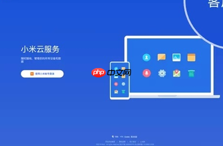 小米云服务自动续费怎么解除？小米云服务会员页面历史订单取消自动续费步骤