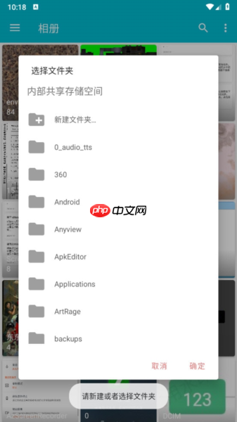 果仁相册app怎么新建相册-新建相册方法