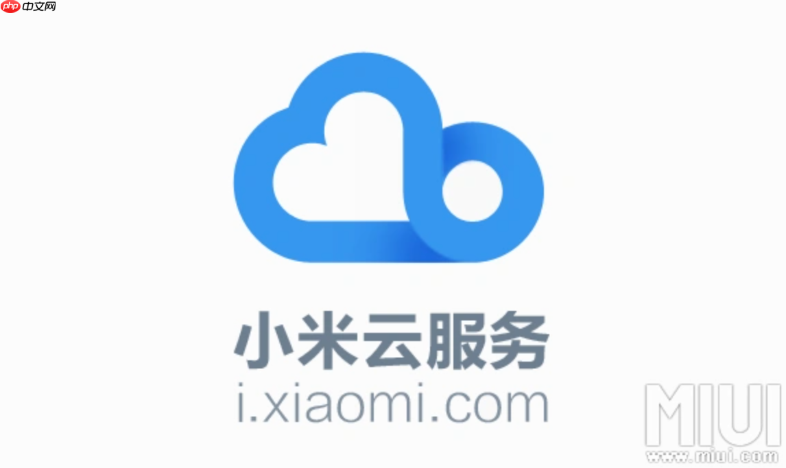 小米云服务查找设备入口？小米云服务查找设备登录i.mi.com后点击定位功能