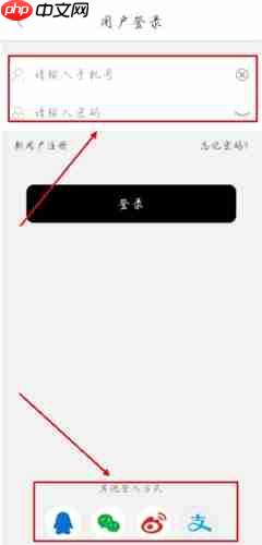 杰西卡的秘密app怎么登录账号-登录账号方法