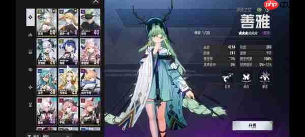 伊瑟萌新怎么玩  伊瑟萌新开荒攻略