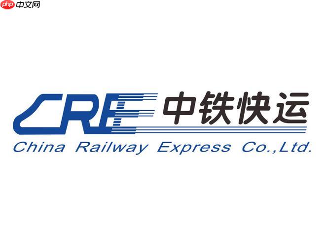 中铁快运信息查询 运单号入口