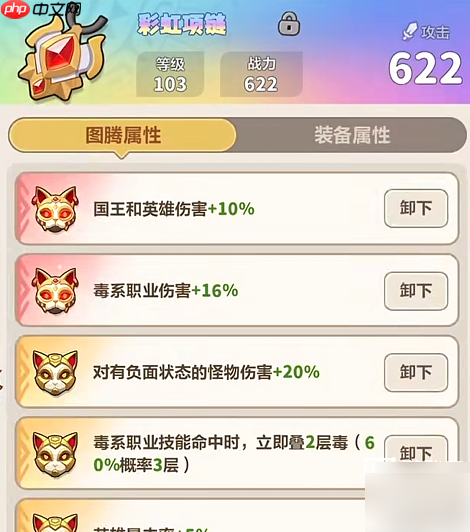 永远的蔚蓝星球最强阵容有哪些 永远的蔚蓝星球最强主线阵容搭配攻略