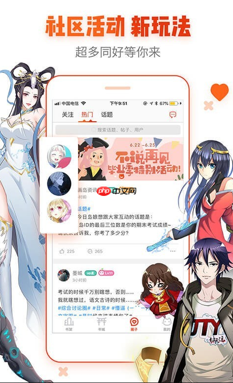 动漫之家手机镜像入口_动漫之家正版漫画2025直连链接