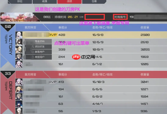 卡拉彼丘如何查看回放 游戏录像查看方法