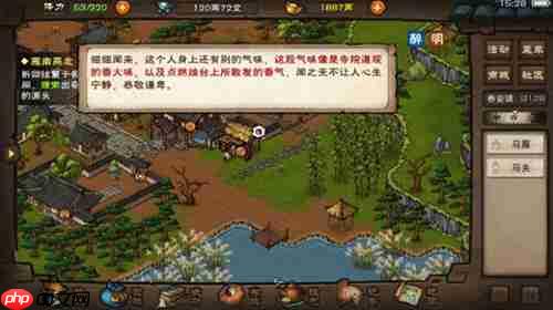 烟雨江湖雁南燕北全攻略wiki 主线任务完成技巧介绍