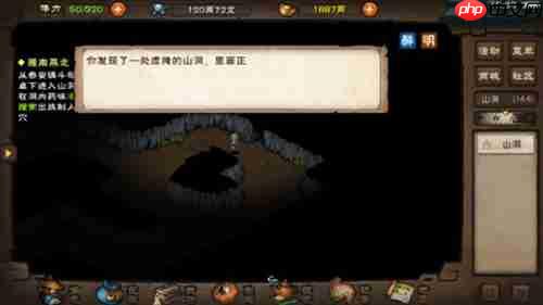 烟雨江湖雁南燕北全攻略wiki 主线任务完成技巧介绍