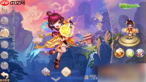 梦幻诛仙手游天音攻略教你怎么选技能 具体介绍