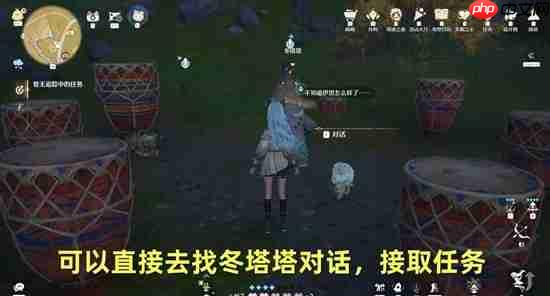 无限暖暖咚咚灵感之旅巨矛前驿站任务怎么做  咚咚灵感之旅巨矛前驿站任务攻略