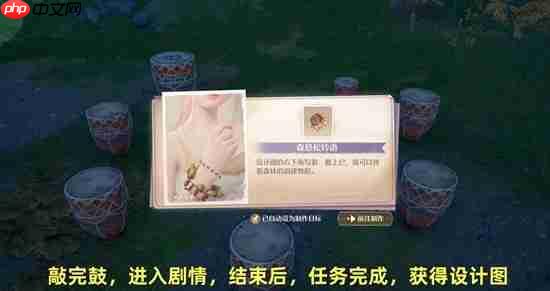 无限暖暖咚咚灵感之旅巨矛前驿站任务怎么做  咚咚灵感之旅巨矛前驿站任务攻略