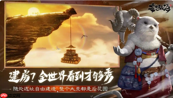 妄想山海攻略如何战力快速破万 妄想山海战力快速提升攻略