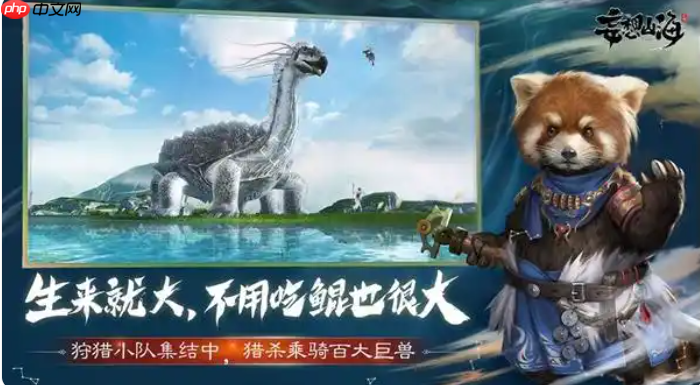 妄想山海攻略如何战力快速破万 妄想山海战力快速提升攻略