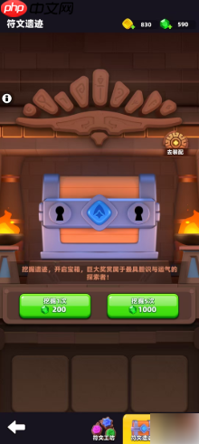 弓箭传说2符文搭配什么 弓箭传说2符文攻略