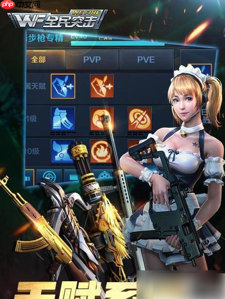 全民突击挑战高分攻略 全民突击游戏挑战模式高分获取技巧大全