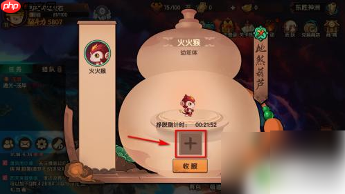 造梦无双宠物收服道具怎么获得 造梦无双收服宠物的道具获取途径