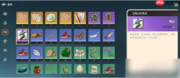 对决剑之川功法怎么获得 功法获取攻略