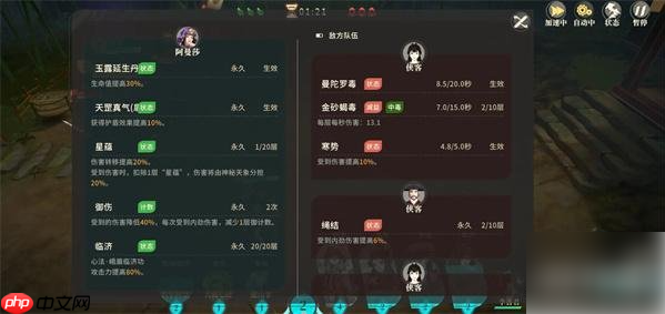 对决剑之川功法怎么获得 功法获取攻略