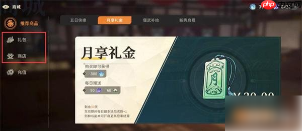 对决剑之川功法怎么获得 功法获取攻略