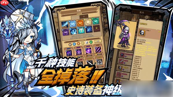 荣耀冒险王什么职业最强 荣耀冒险王最强职业选择推荐