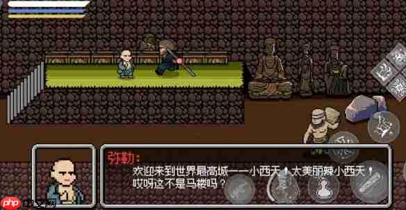 黑神话像素版攻略第三章小西天里漂 第三章小西天攻略大全