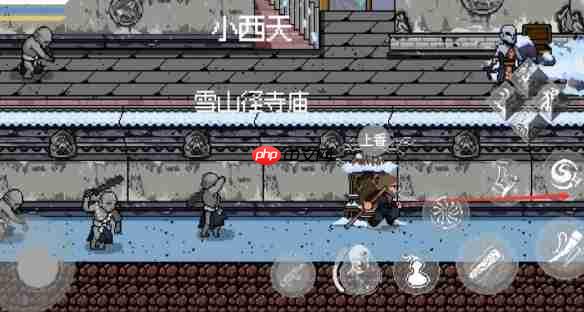 黑神话像素版攻略第三章小西天里漂 第三章小西天攻略大全