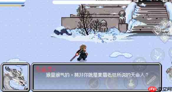 黑神话像素版攻略第三章小西天里漂 第三章小西天攻略大全