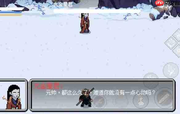 黑神话像素版攻略第三章小西天里漂 第三章小西天攻略大全