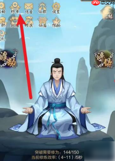 太古仙尊如何获得招式 太古仙尊功法获取方法