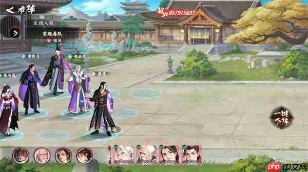 少年歌行风花雪月零氪毒队玩法分享