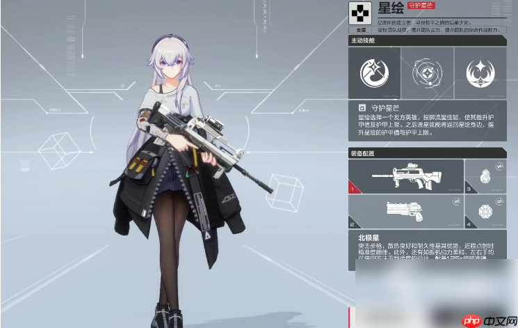 卡拉彼丘角色强度排行如何 卡拉彼丘手游角色强度排行