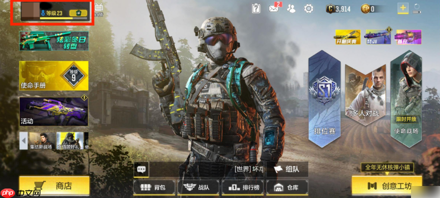 使命召唤手游怎么看kd 使命召唤手游看KD值攻略