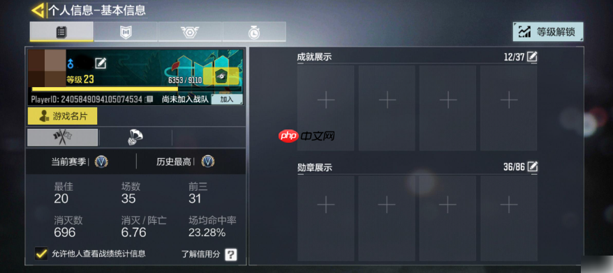 使命召唤手游怎么看kd 使命召唤手游看KD值攻略