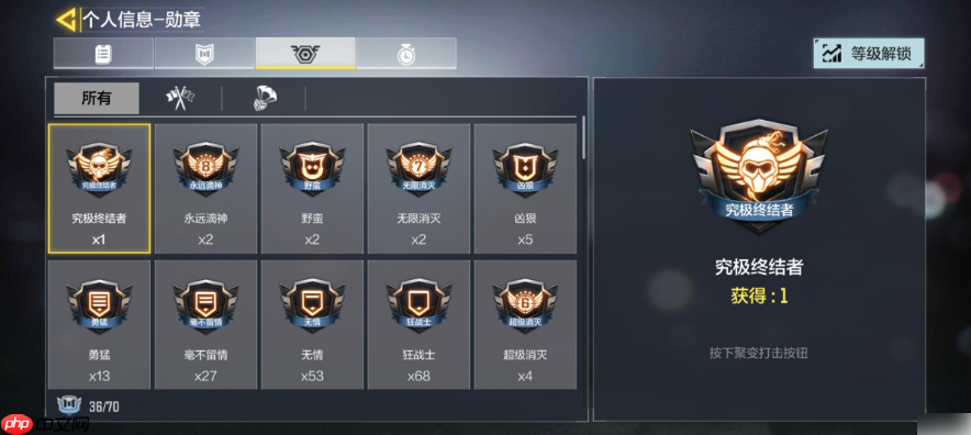 使命召唤手游怎么看kd 使命召唤手游看KD值攻略