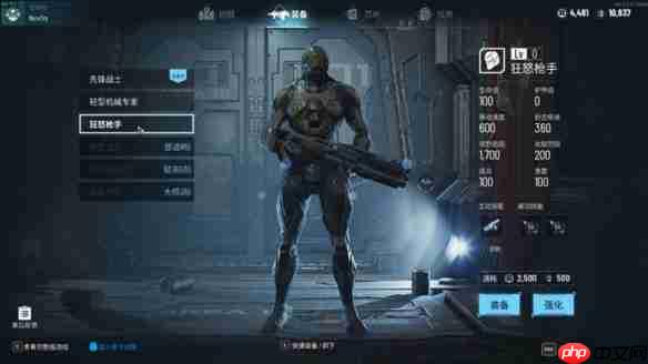 贪婪大地攻略大全 贪婪大地攻略汇总