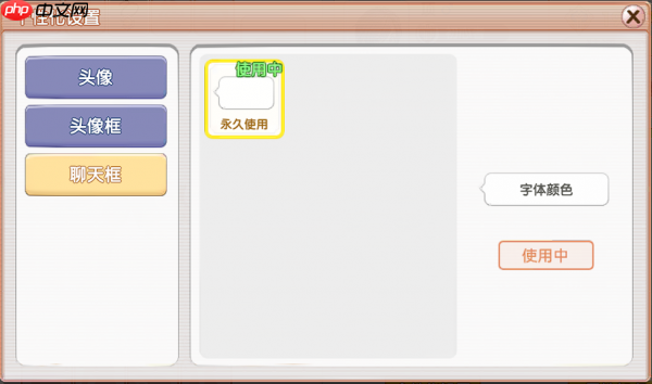 飞飞重逢角色系统怎么样  飞飞重逢角色系统介绍