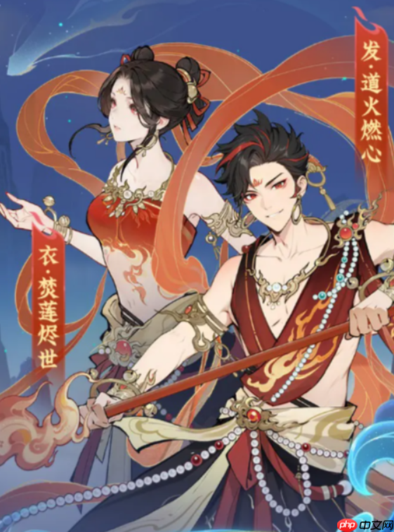 问剑长生哪吒传奇联动有什么  问剑长生哪吒传奇联动介绍