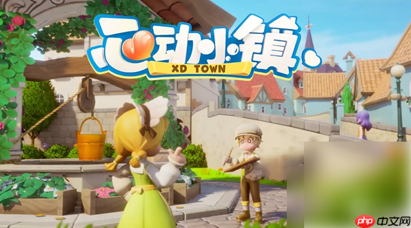 心动小镇溜溜橡木在哪里找 心动小镇溜溜橡木具体位置介绍