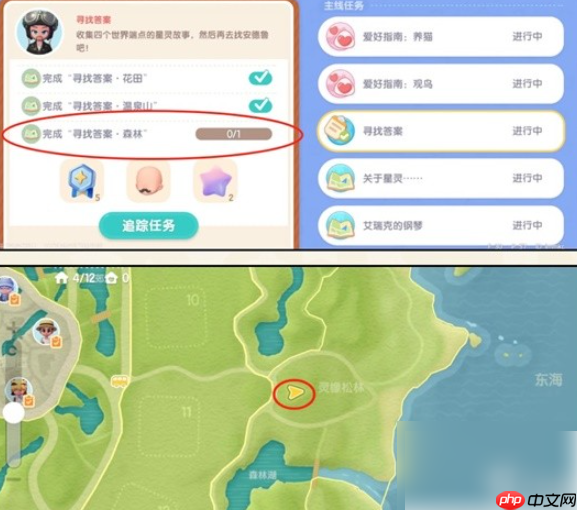 心动小镇溜溜橡木在哪里找 心动小镇溜溜橡木具体位置介绍