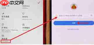 甲壳虫adb如何连接手机
