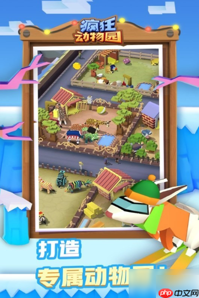 疯狂动物园攻略如何抓隐藏动物 疯狂动物园隐藏动物大全以及抓捕攻略