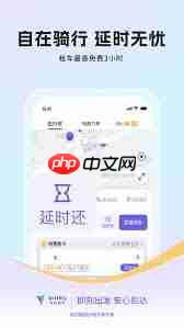 叮叮出行司机端app功能有哪些