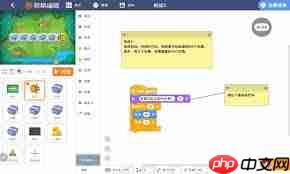 如何清除核桃编程缓存