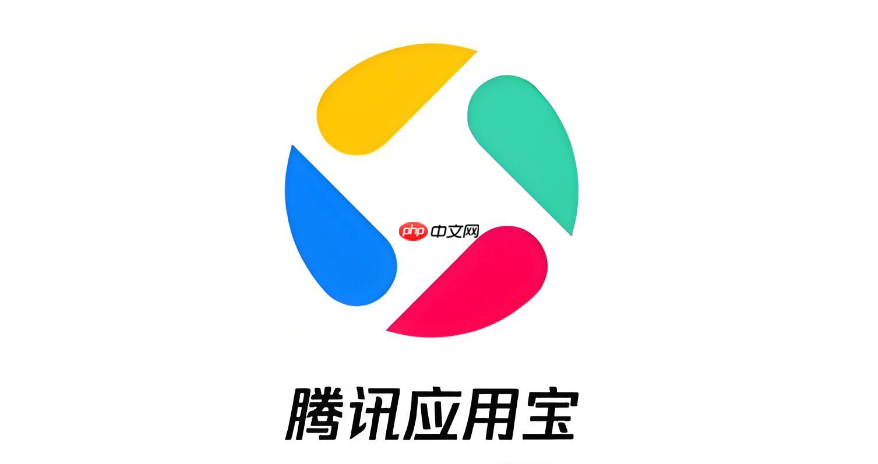 应用宝电脑版入口 腾讯应用中心pc端官方入口